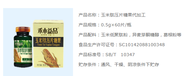 QQ图片20190530165048.png