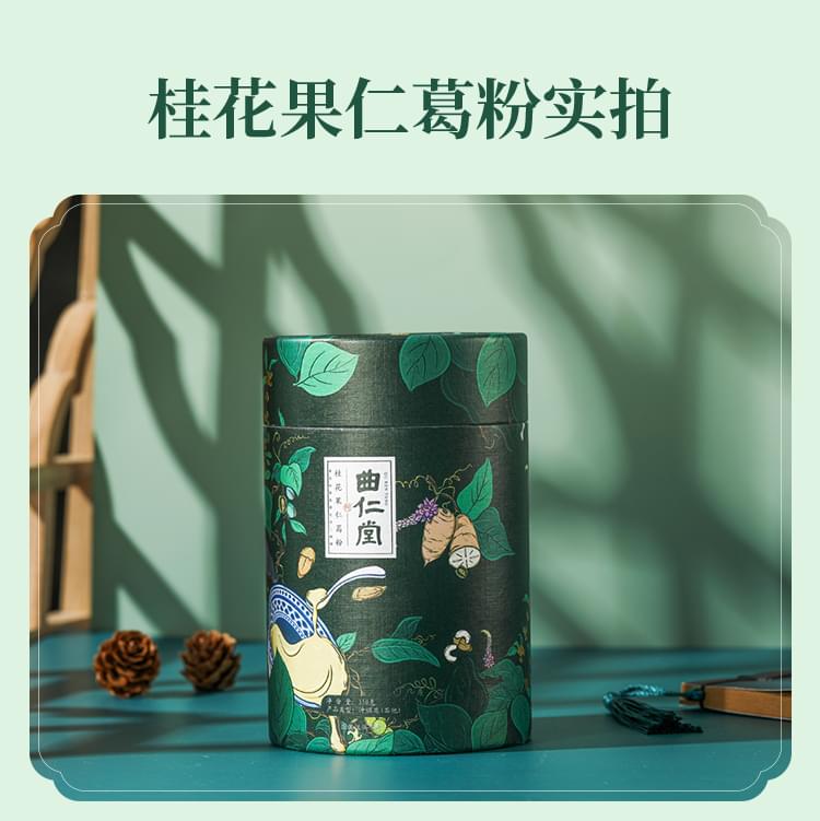 桂花果仁葛粉批发