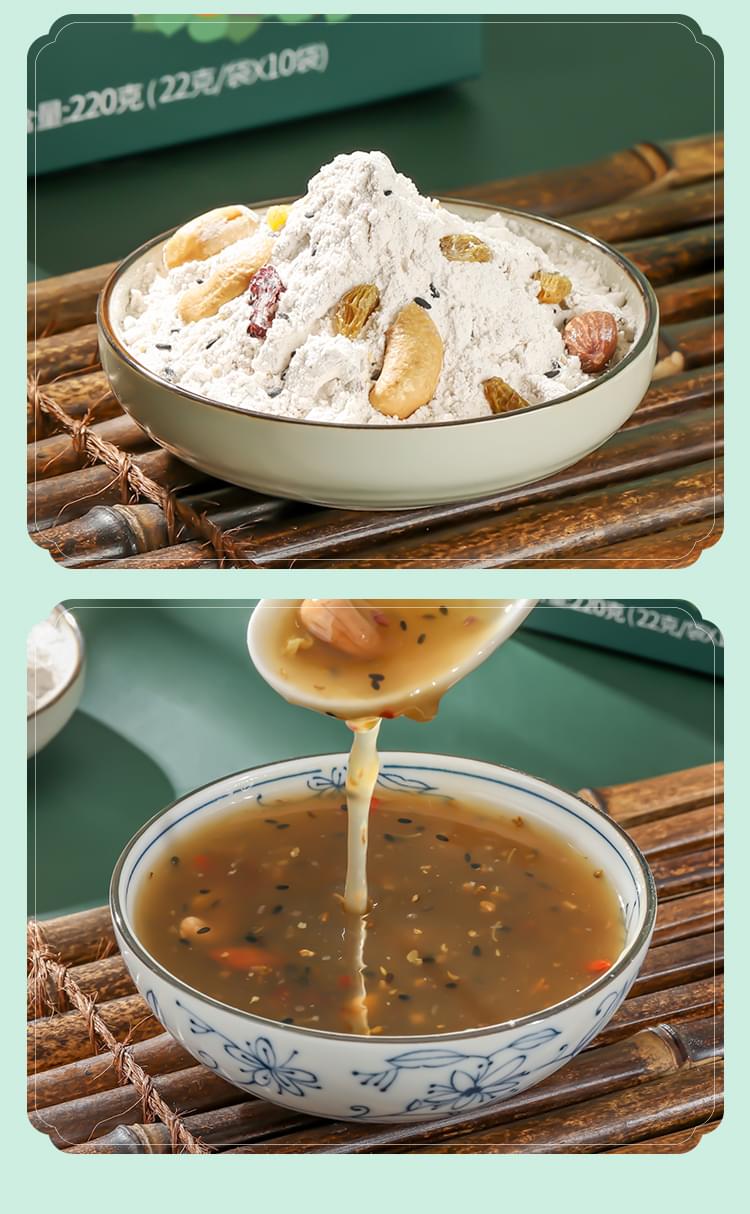 木瓜坚果营养餐批发.jpg